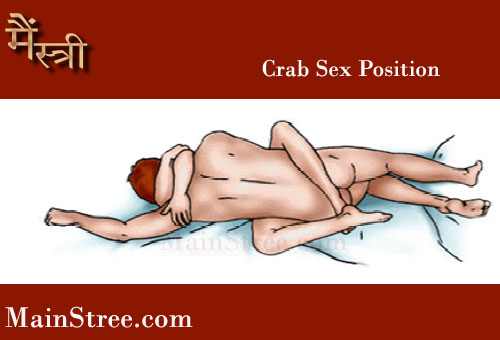 Crab Sex Position 62
